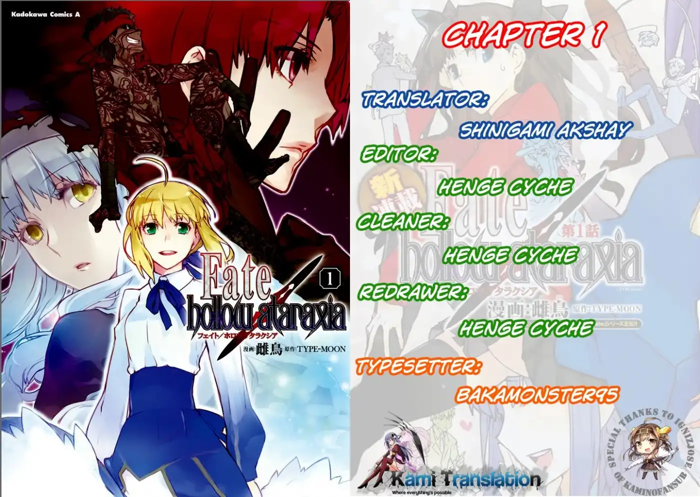 Fate/Hollow Ataraxia Chapter 1 1